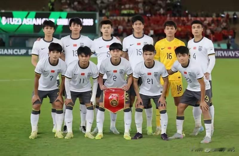 国足U23队大比分“爆冷”击败（越南）杀人U23决赛，主帅（安东尼奥）居功至伟，