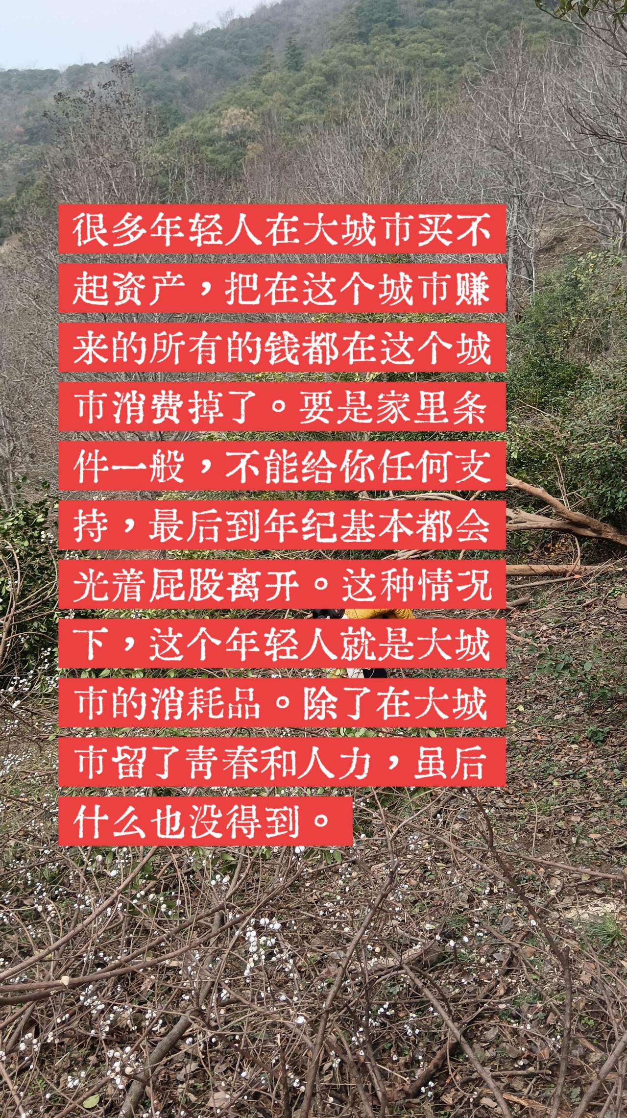 进城讨生活。年轻有消费能力的人群，在哪个城市都是最受欢迎的群体，这点毋庸置疑，且