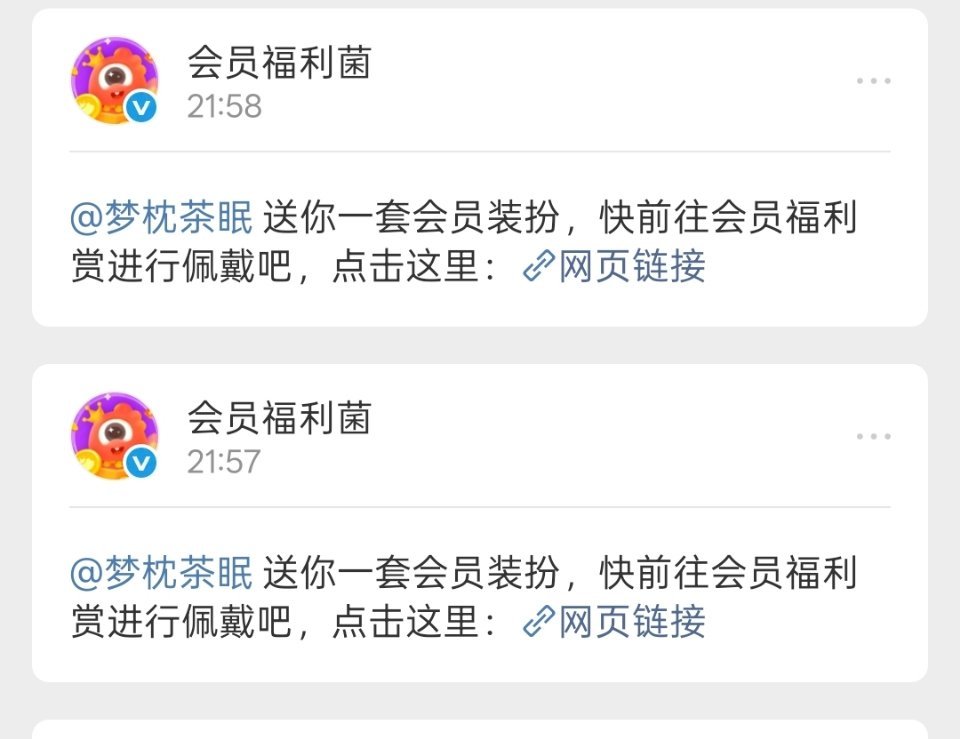 感谢老婆宠爱