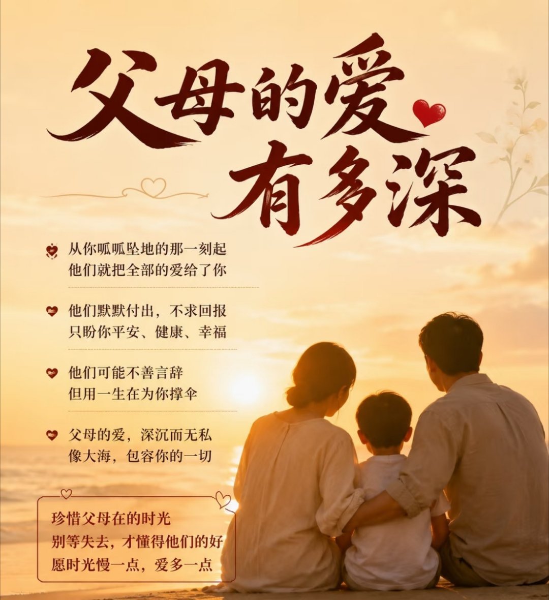 慢慢想通啦，父母总追着问近况，旺盛的好奇心背后全是在意。我们忙着新生活，只有他们