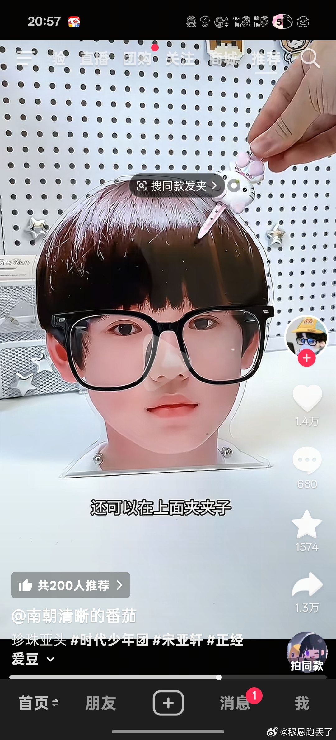 卧槽我想做这个 
