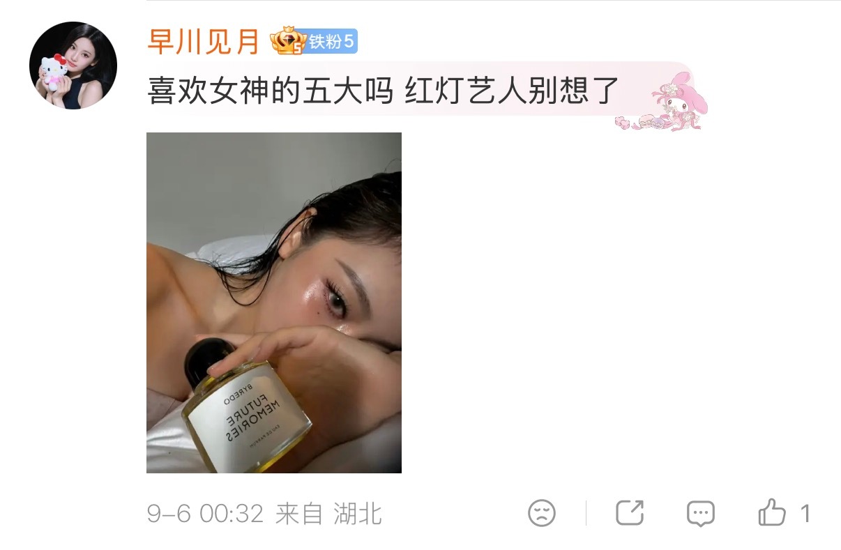 宁艺卓粉丝又闹麻了和一个韩国人比中刊 又不是金九还是银十大拼盘内娱女明星上了好几