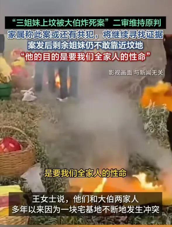 亲大伯下的手。只有来自农村的人才知道，亲兄弟间因为分配耕地、宅基地和自留地反目成