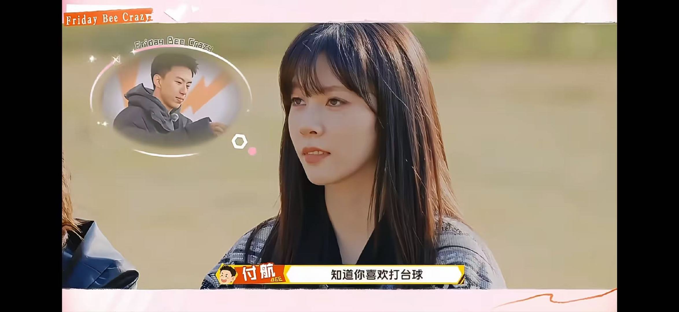 看付航告白这段起鸡皮疙瘩了周五晚高疯前一秒还在笑，下一秒就被付航打动，这段告白后