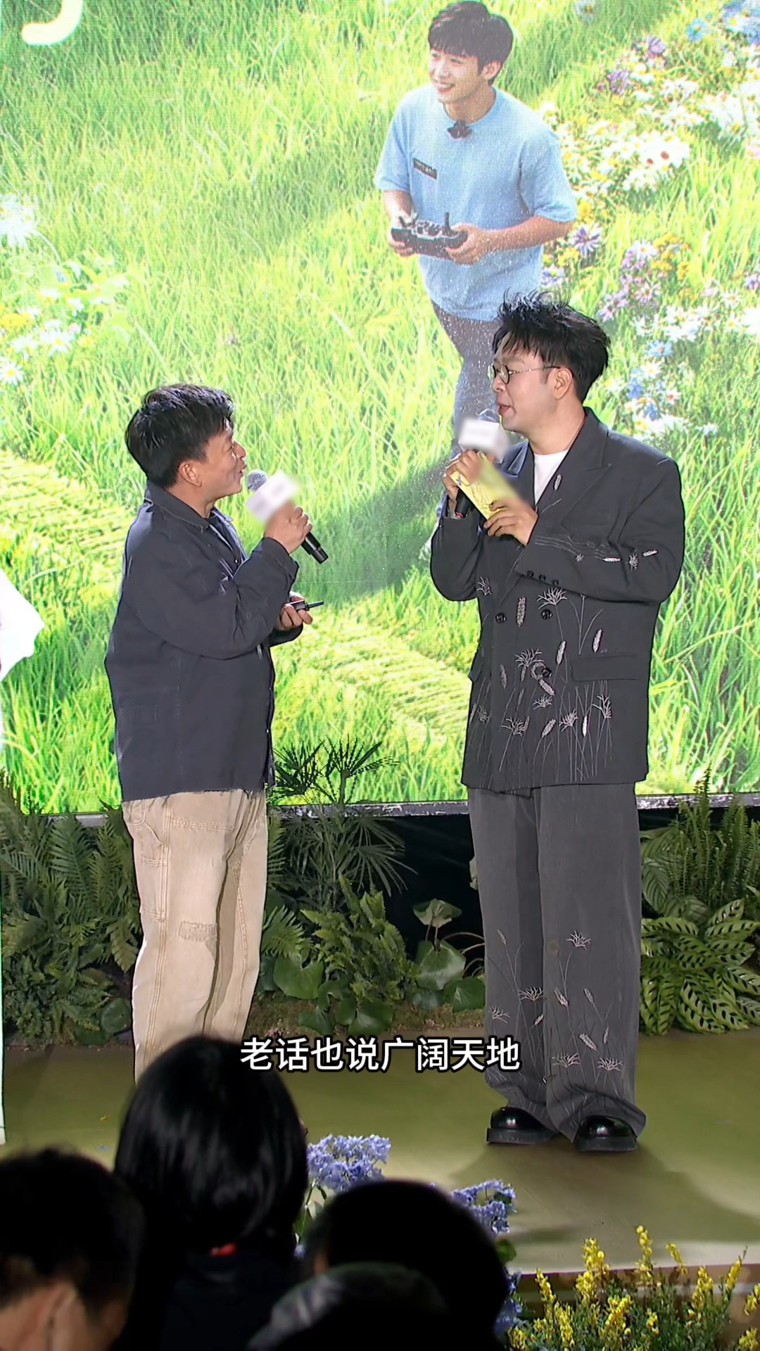 杜海涛帮00后村支书解决村民就业问题你的涛来了主打一个帮忙帮到底，和种地吧杨长岭