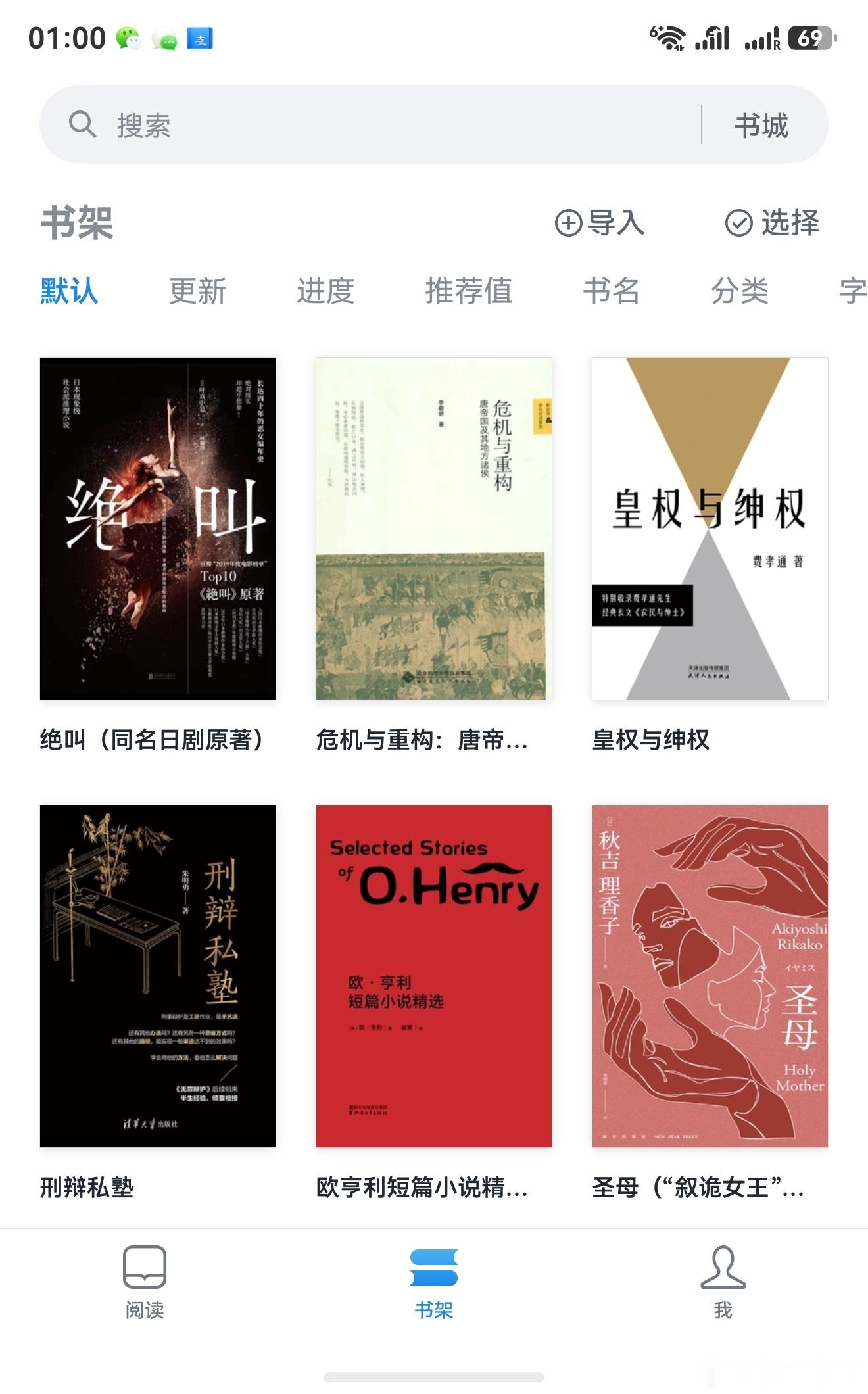 还是看完了这本《绝叫》，看评论说这是另一个结局的《被嫌弃的松子》，我是2017年