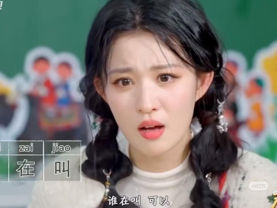 王楚然确认常驻现在就出发4哇，又能看到王楚然的综艺了🚢搞笑女的本体一定要让大家