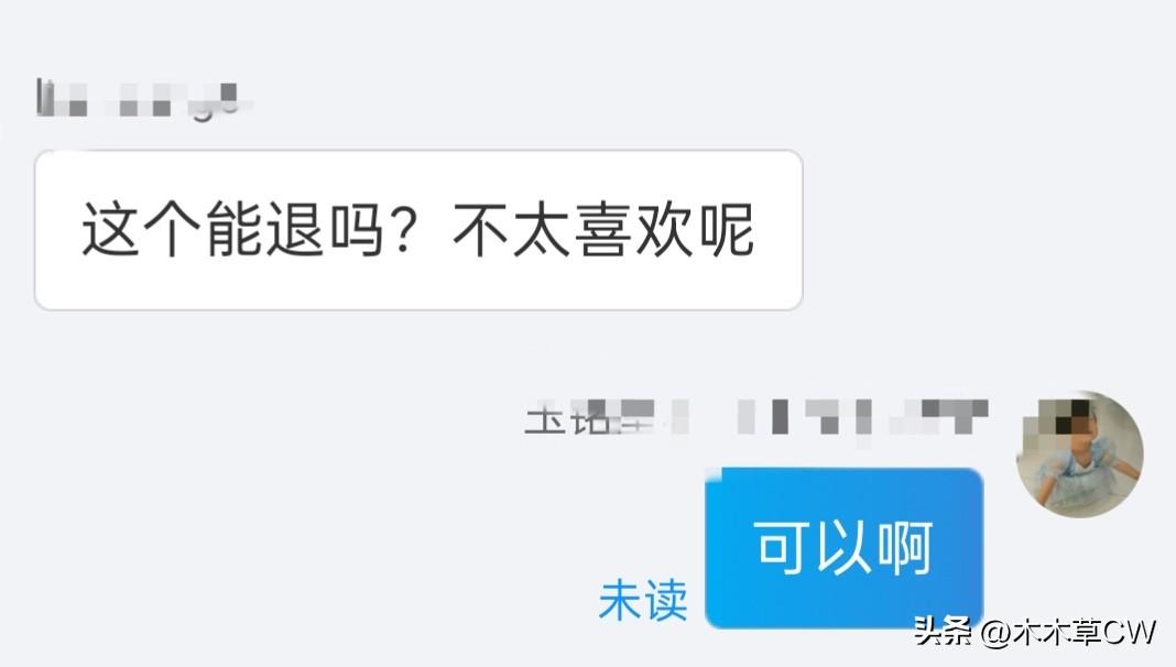 各位小伙伴，下周末我要去旅游了，小店商品下架了，暂停营业。
要是收到东西，不喜欢