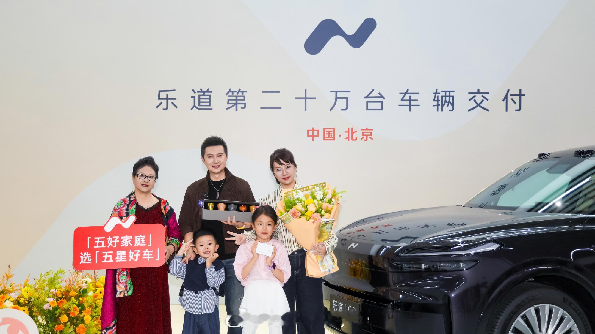 转眼间，乐道已经交付20万台，我也属于这2/20万，作为之前L60车主以及现在L