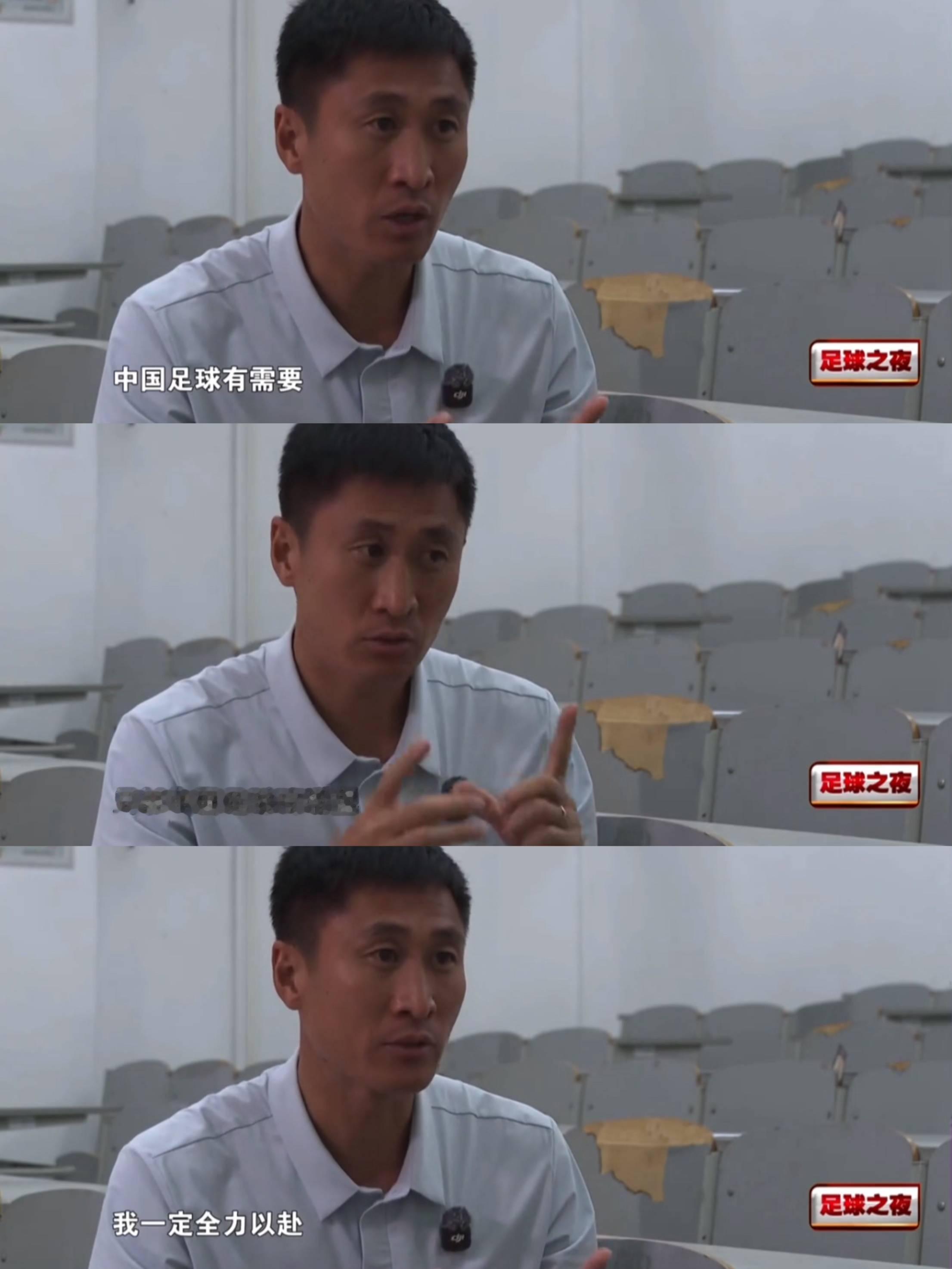 马宁哽咽说只要中国足球需要就全力以赴当国足遗憾缺席世界杯正赛，马宁却带着中国裁判