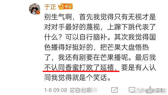 白鹿扛剧能力 白月的宣传于麻包了，而且于麻真的很爱白鹿 