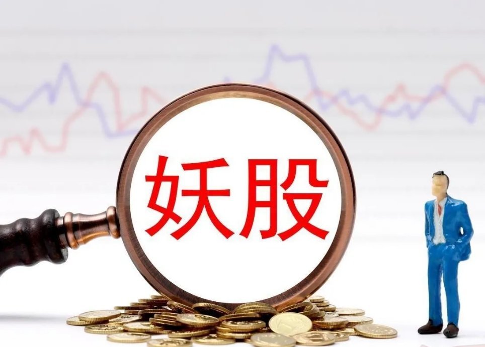 近一周涨幅超30%的股票排名！（观摩学习，供参考）1、路桥信息。涨幅94.2%。