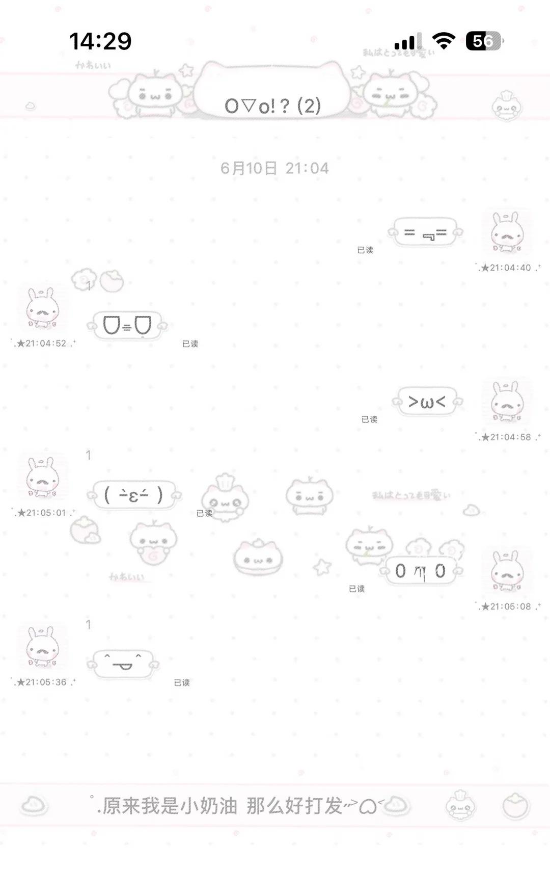 禁止小喵卖萌 ˖Ი𐑼ֶָ֢݁
双版本ios主题 定制v主题秀秀 定制v主题分享