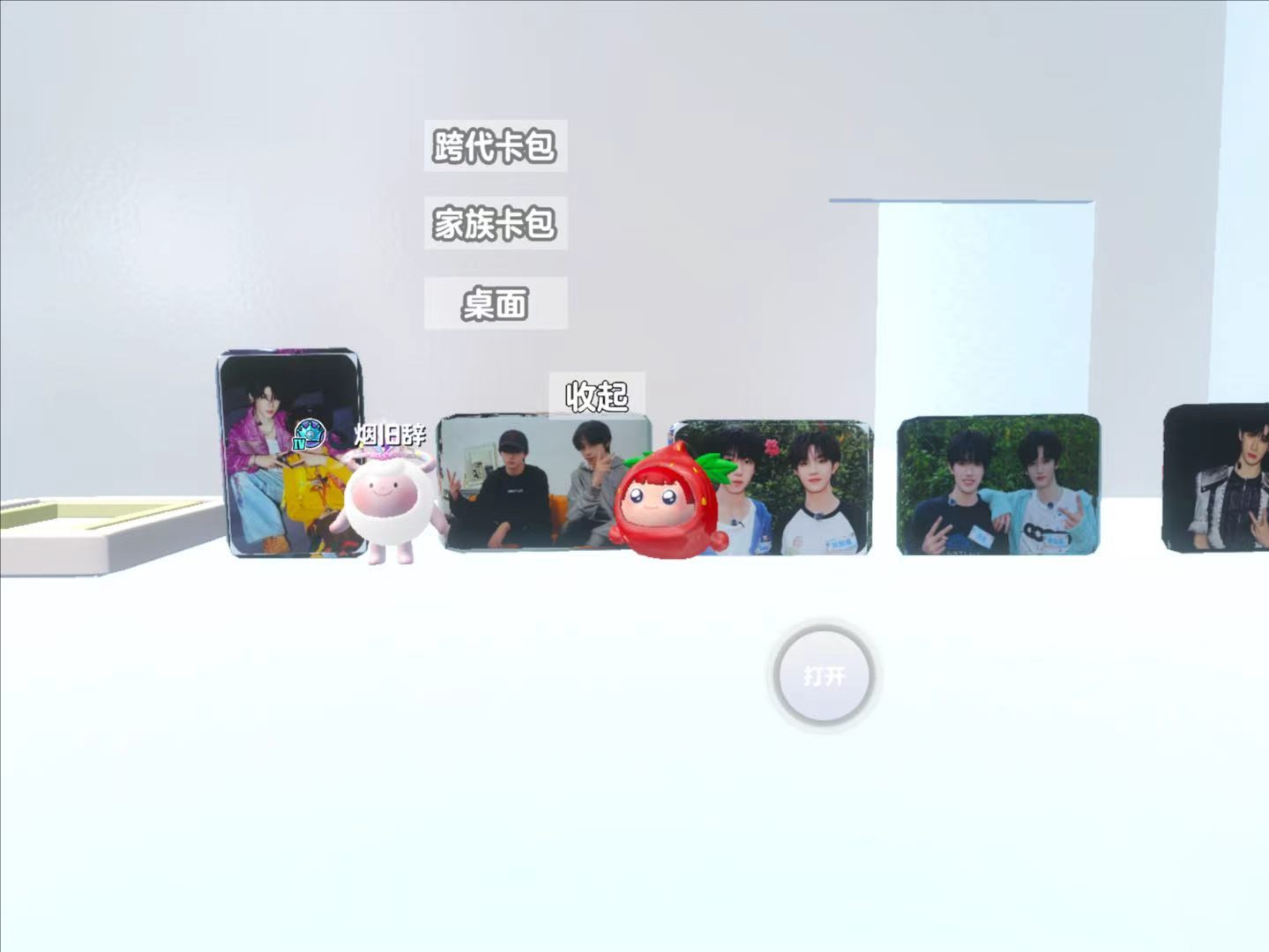 我们第二发出隐藏了