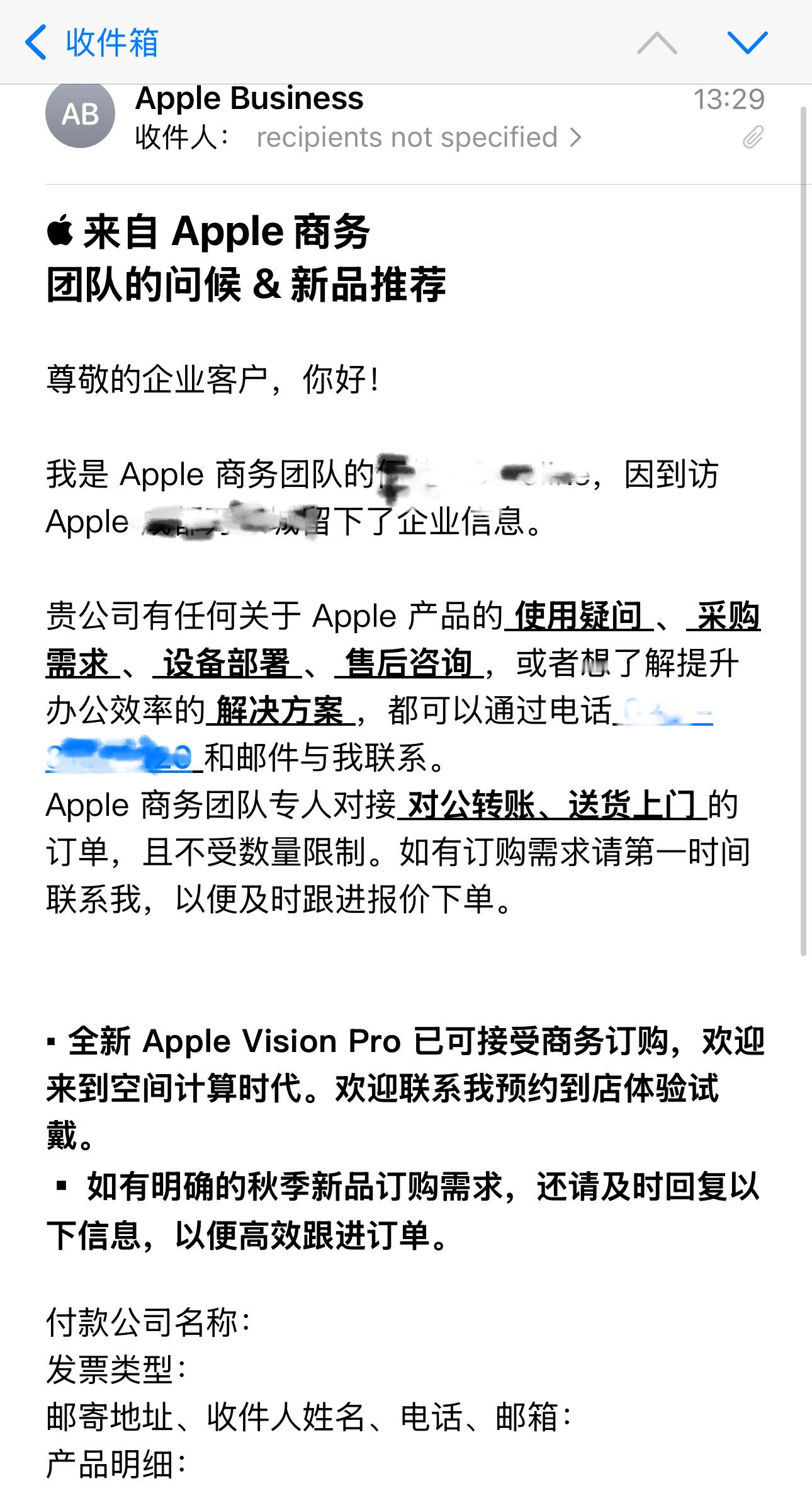 [哆啦A梦吃惊] 今年的骗钱邮件来啦！ ​​​
