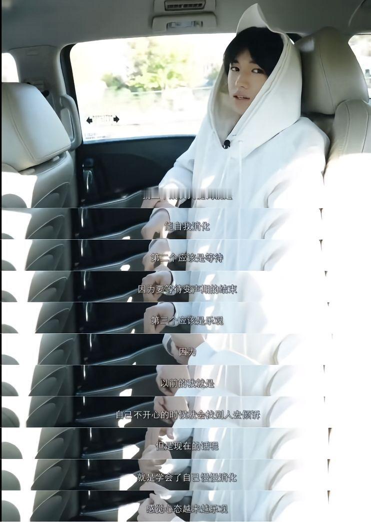 宋亚轩自曝内耗最严重的时候是变声期宋亚轩内耗最严重的时候宋亚轩自曝内耗最严重的时