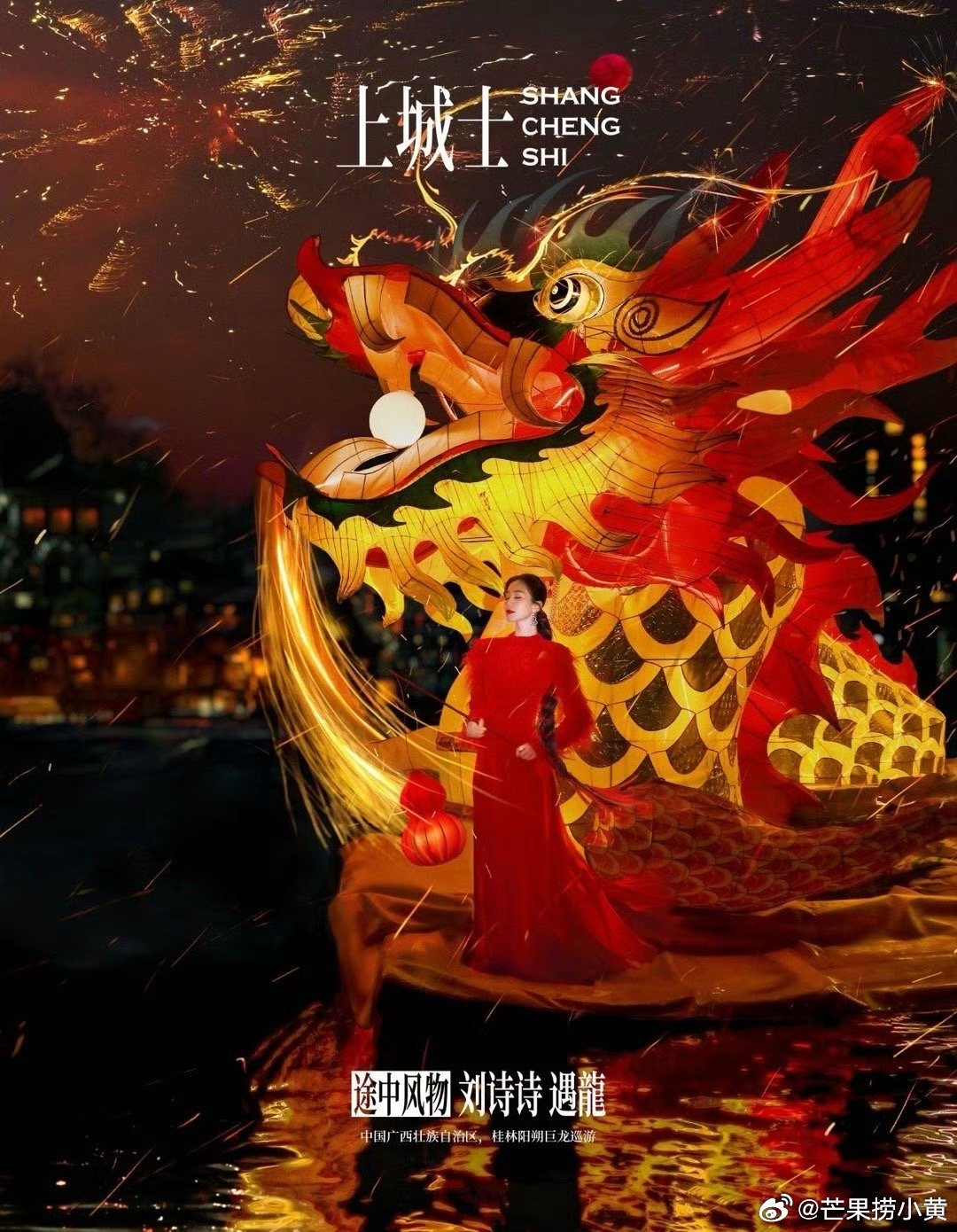 刘诗诗穿了未发布款高定你可以永远相信刘诗诗的时尚可塑性姐姐的每一面都精彩 ​​​