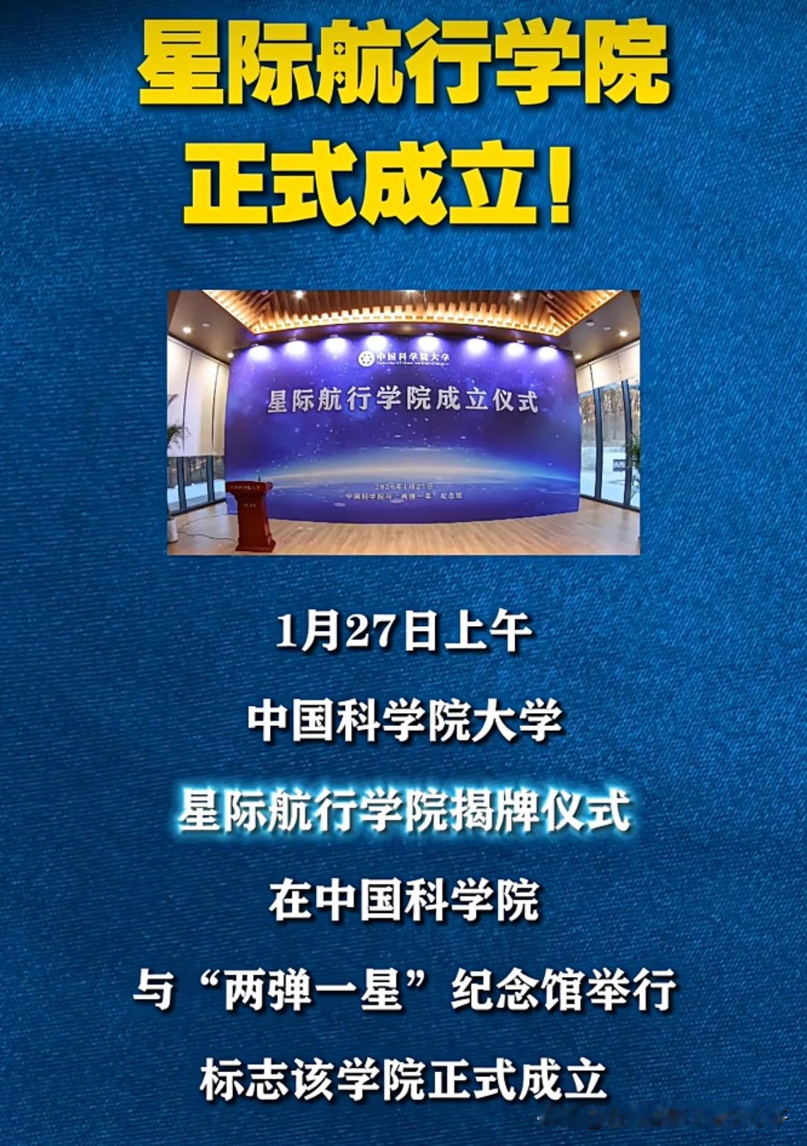 星辰大海，我们共同奔赴

最近翻台湾的亲友群，还总能刷到些坐井观天的讨论，说实话