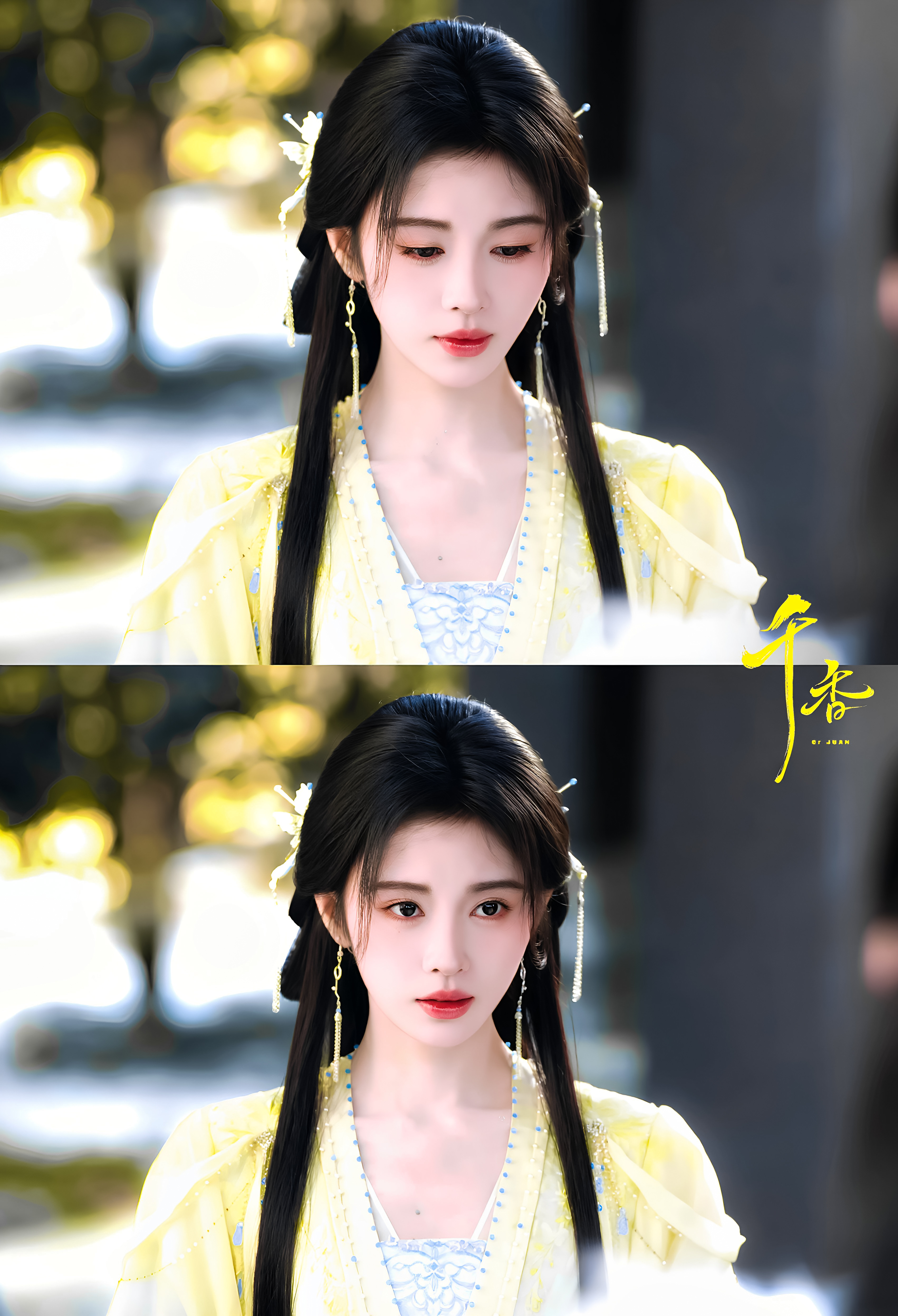 短暂又美丽的一套造型🌼🍃-鞠婧祎姜黎非﻿﻿鞠婧祎千香