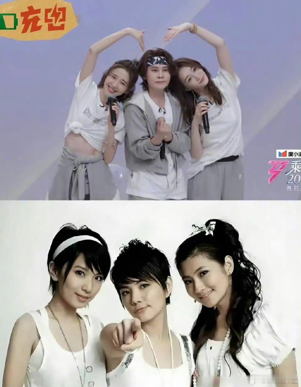 浪姐有属于自己的SHE 乘风专属限定SHE正式出圈！sorry、hello、ex