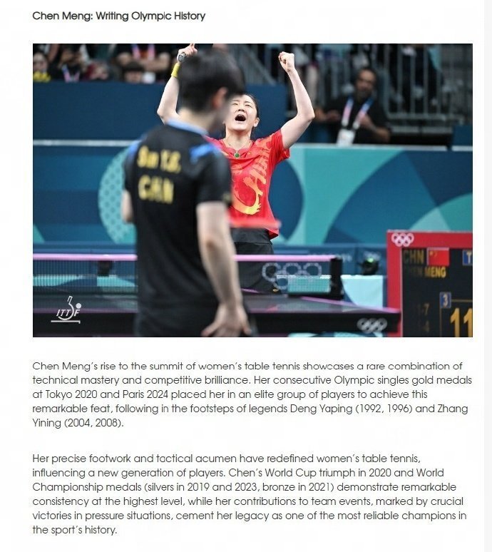 图1️⃣：ITTF/WTT官方发帖：陈梦在2024 年巴黎奥运会乒乓球女子单打比