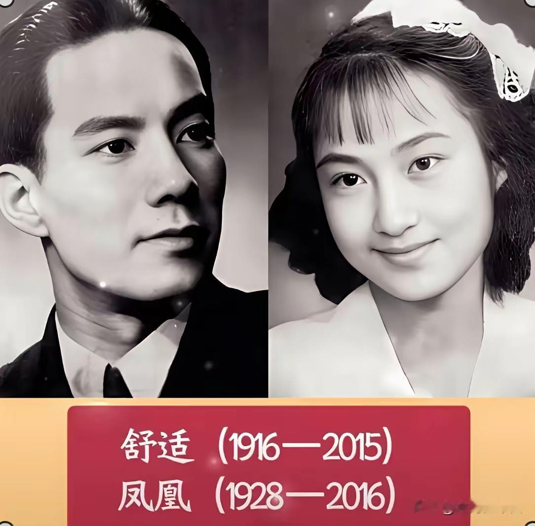 王铎：舒适夫妇
舒适是我最喜欢的演员。他在电影《红日》中的表演，绝了！