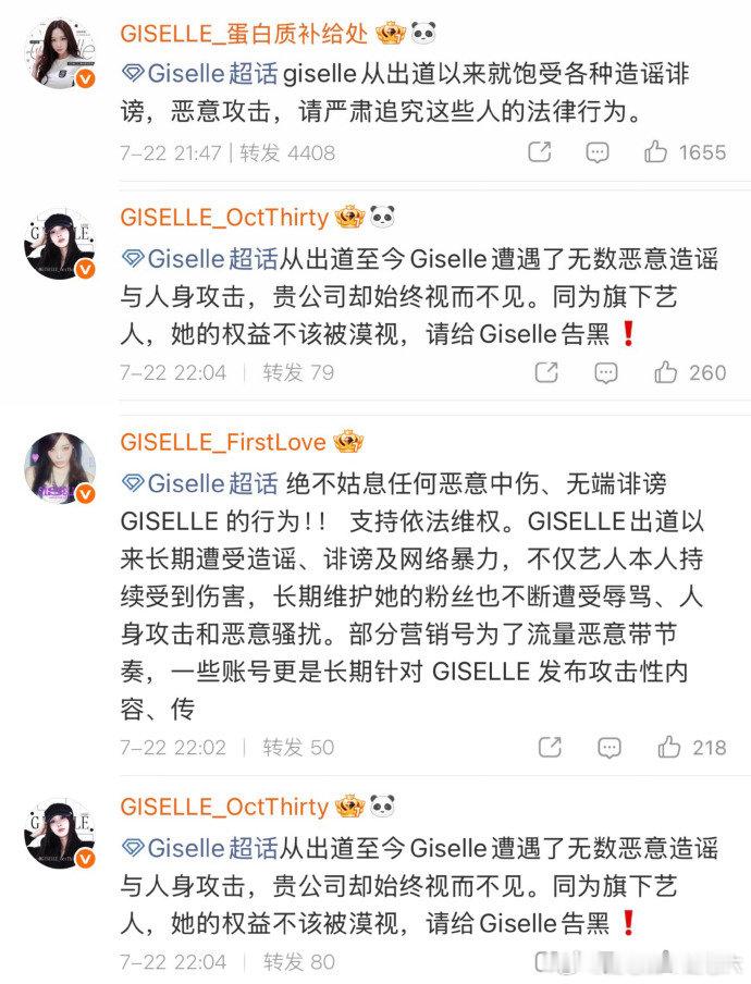 aespa大吧最有团魂的一集aespa大吧团魂 平时纷争不断，危机时刻齐心协力，