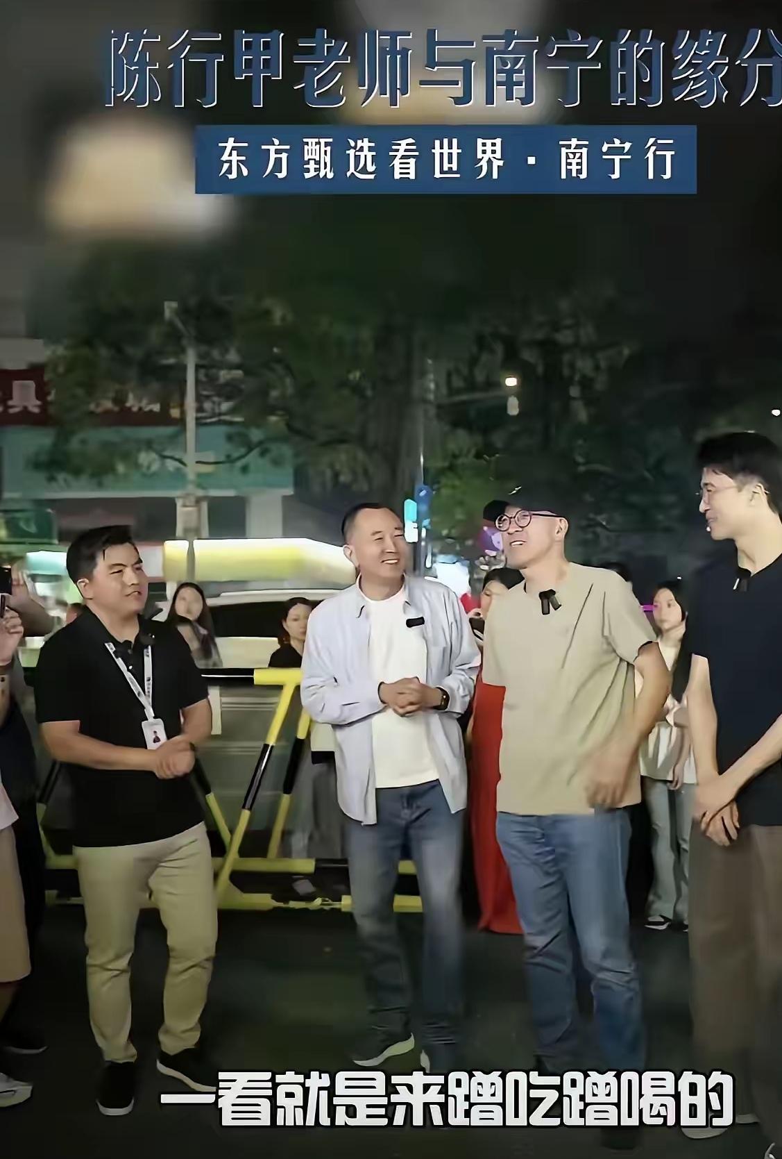 俞敏洪对陈行甲说的“你一看就是来蹭吃蹭喝的”这句话其实已经很好的解释了为什么朋友
