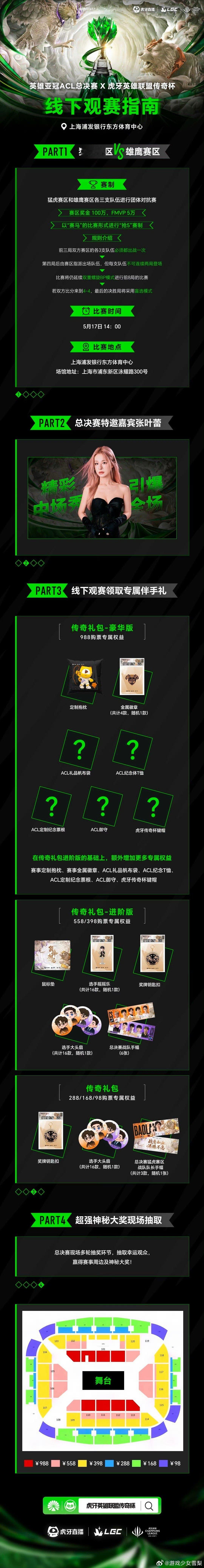 中韩对抗赛有点意思啊[哈哈]老头杯我来了，这次必没有痛苦面具[doge] 传奇杯