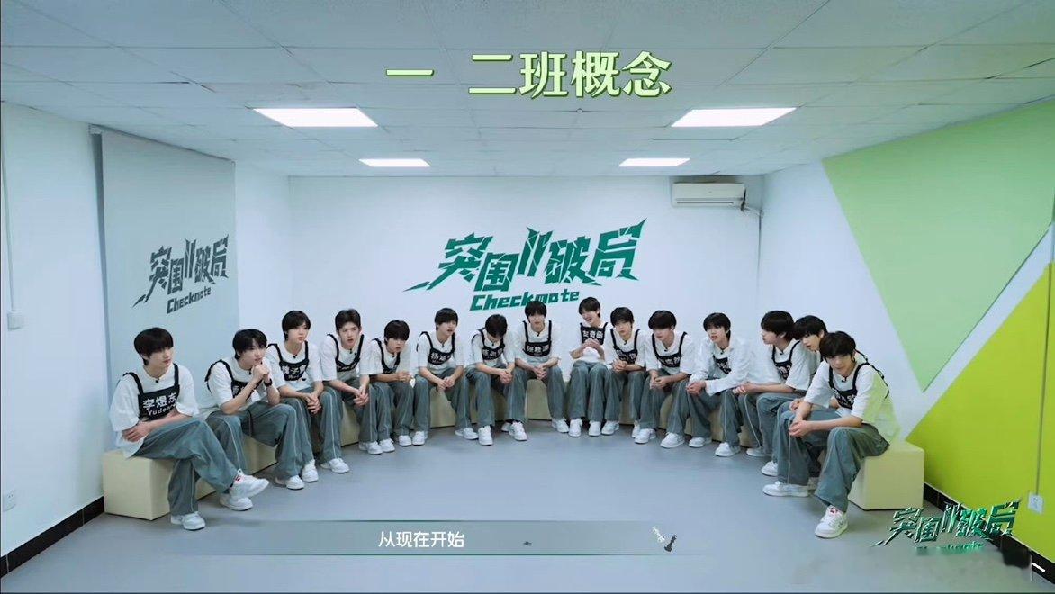TF四代一二班概念取消TF四代一二班解散 天哪 