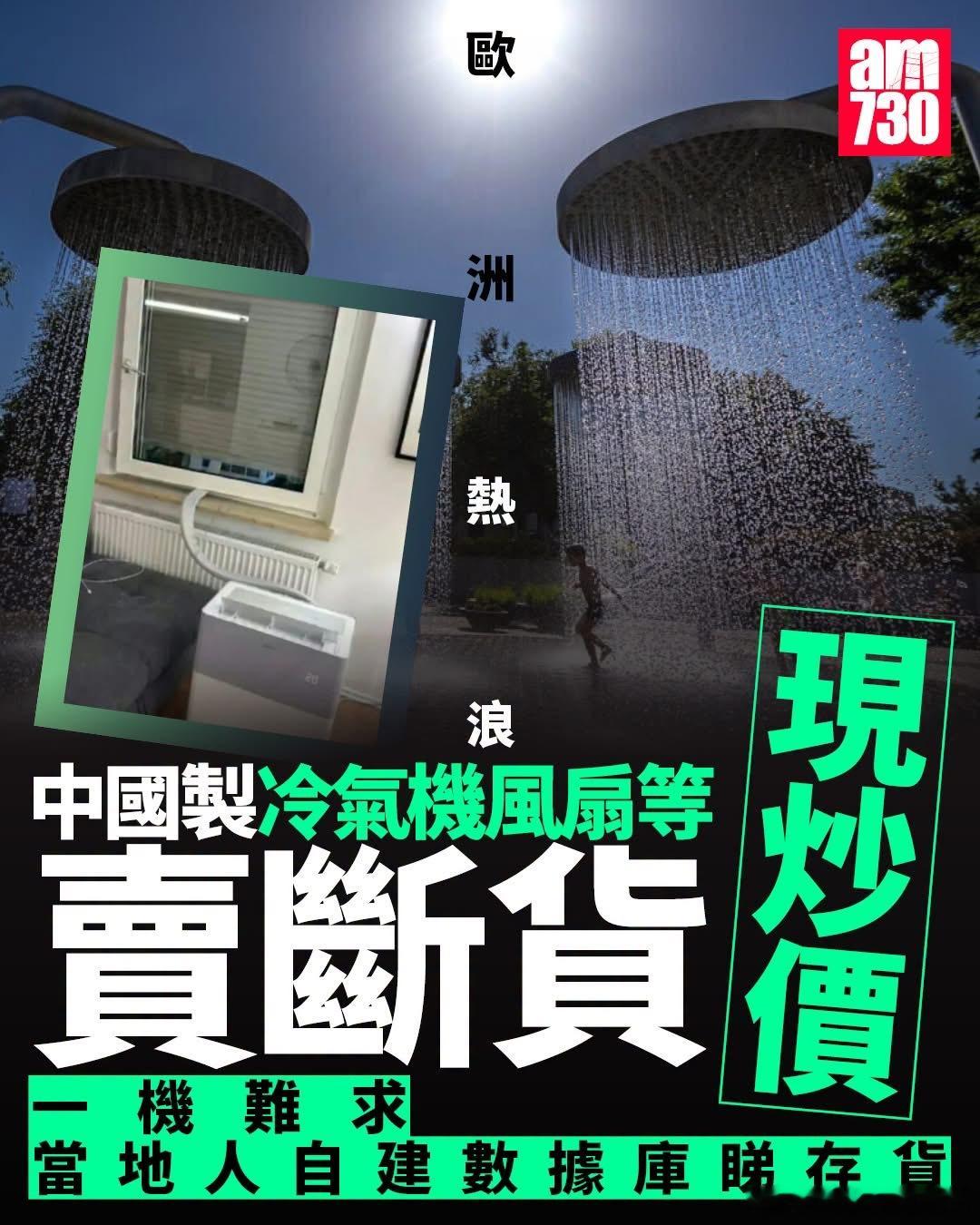 国产货，美誉全球！🇨🇳中国身边正能量正能量