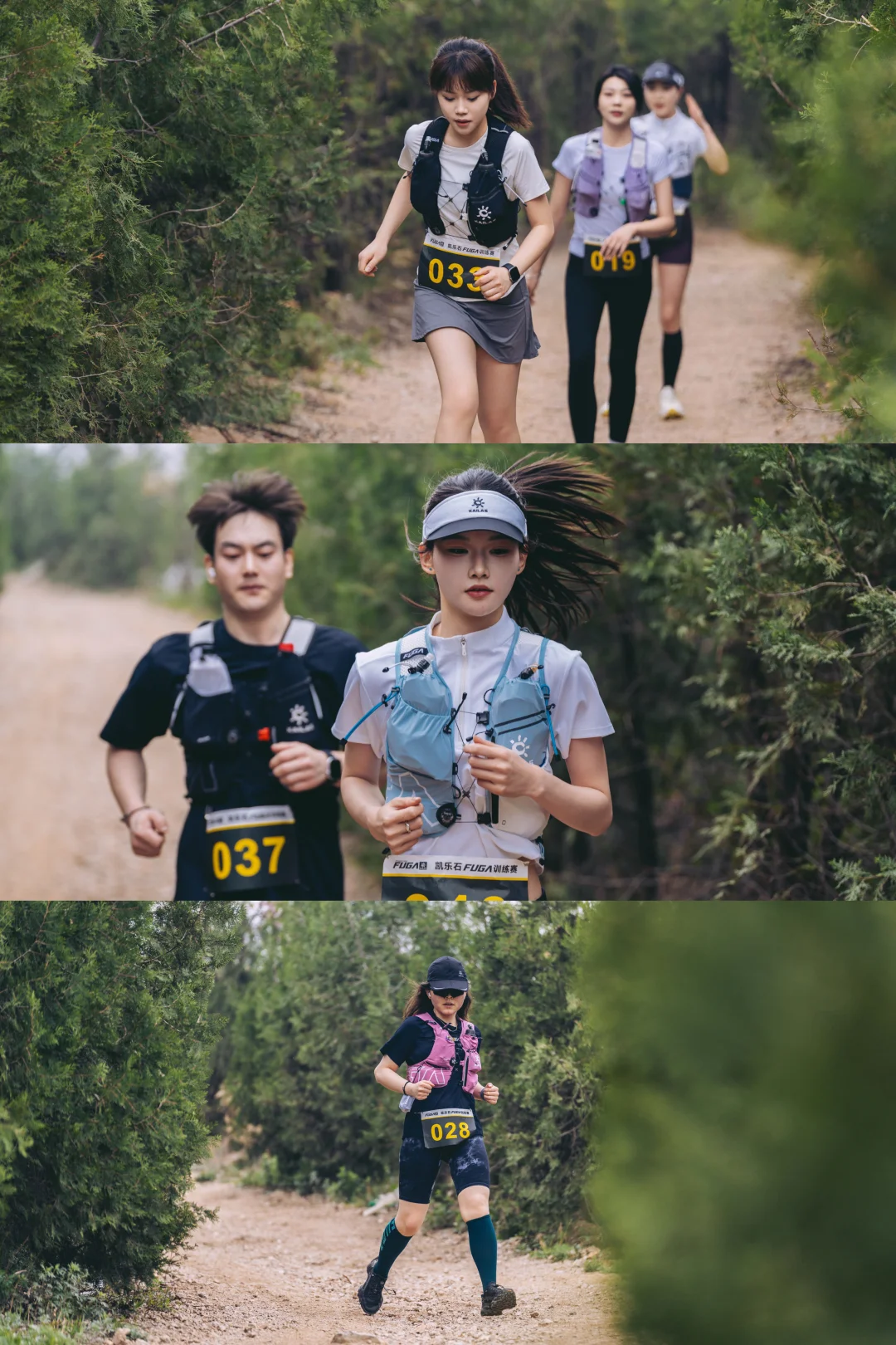 凯乐石员工内训跑山拍摄📸