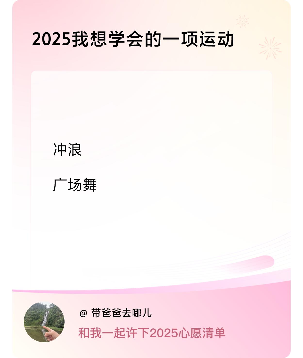 ，戳这里👉🏻快来跟我一起参与吧