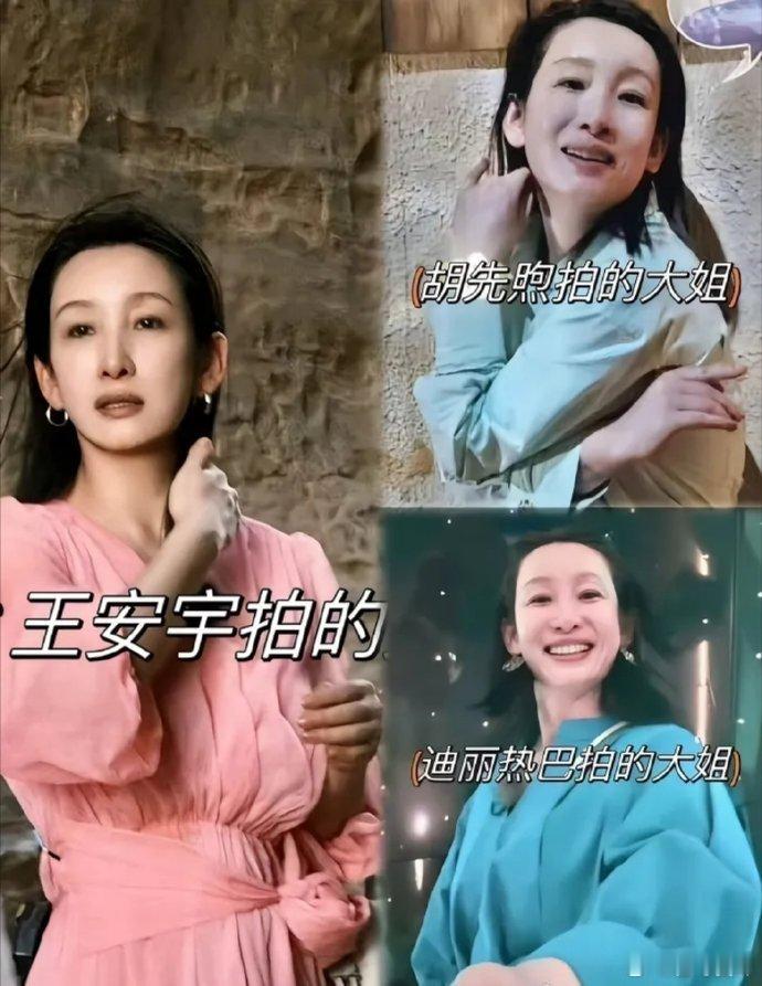 《花儿与少年5》这个家没有王安宇迟早都得散[喵喵] ​ ​​​