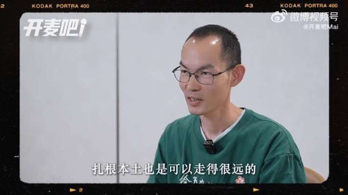 北大教授陈平原盛赞给阿嬷的情书给阿嬷的情书让潮汕文化出圈 连北大教授都点名夸赞这
