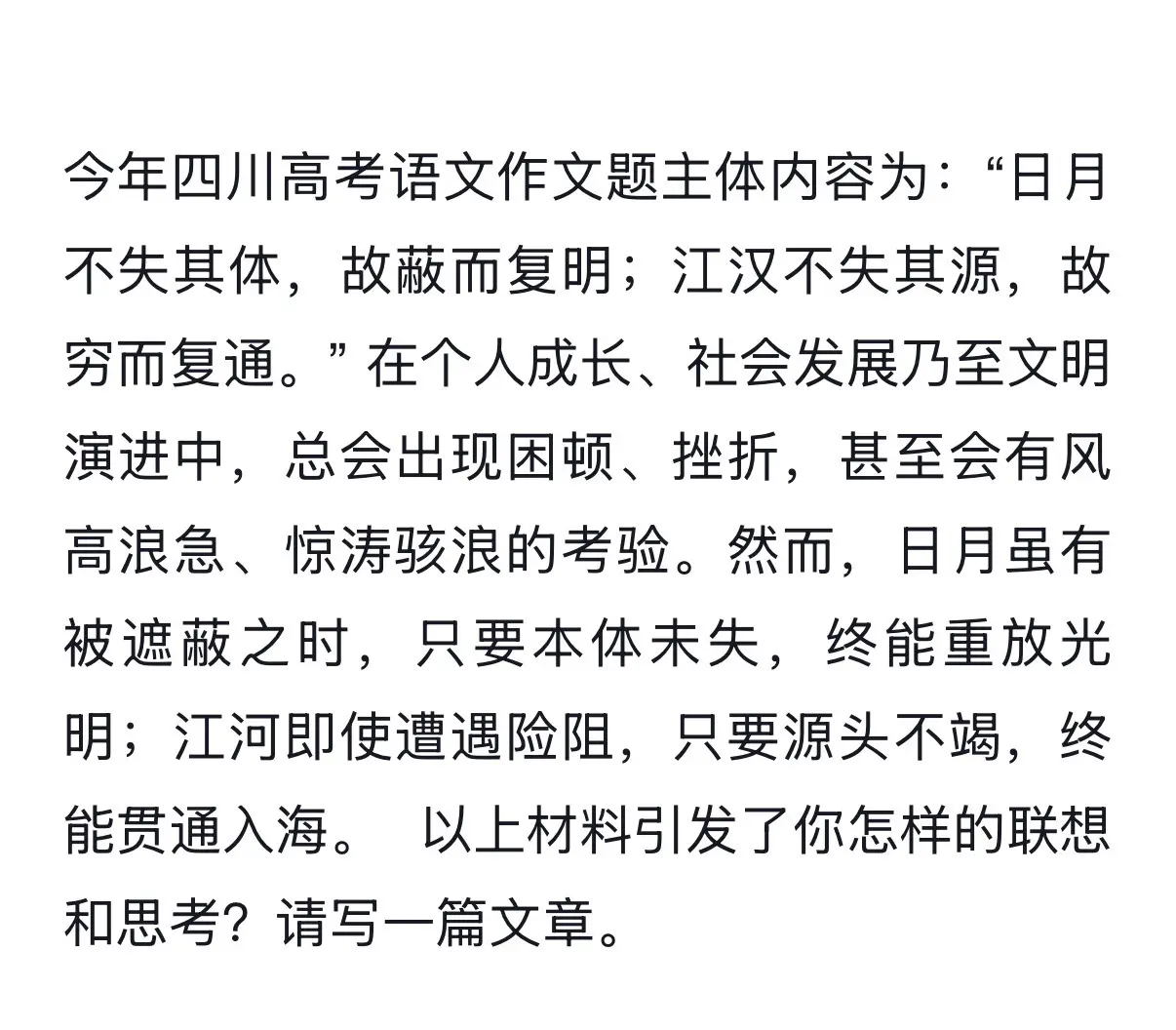 今天工作不怎忙 挑战一下一会交卷！