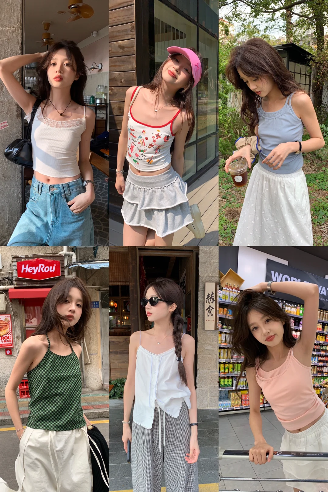 OOTD｜清清爽爽的夏日小吊带