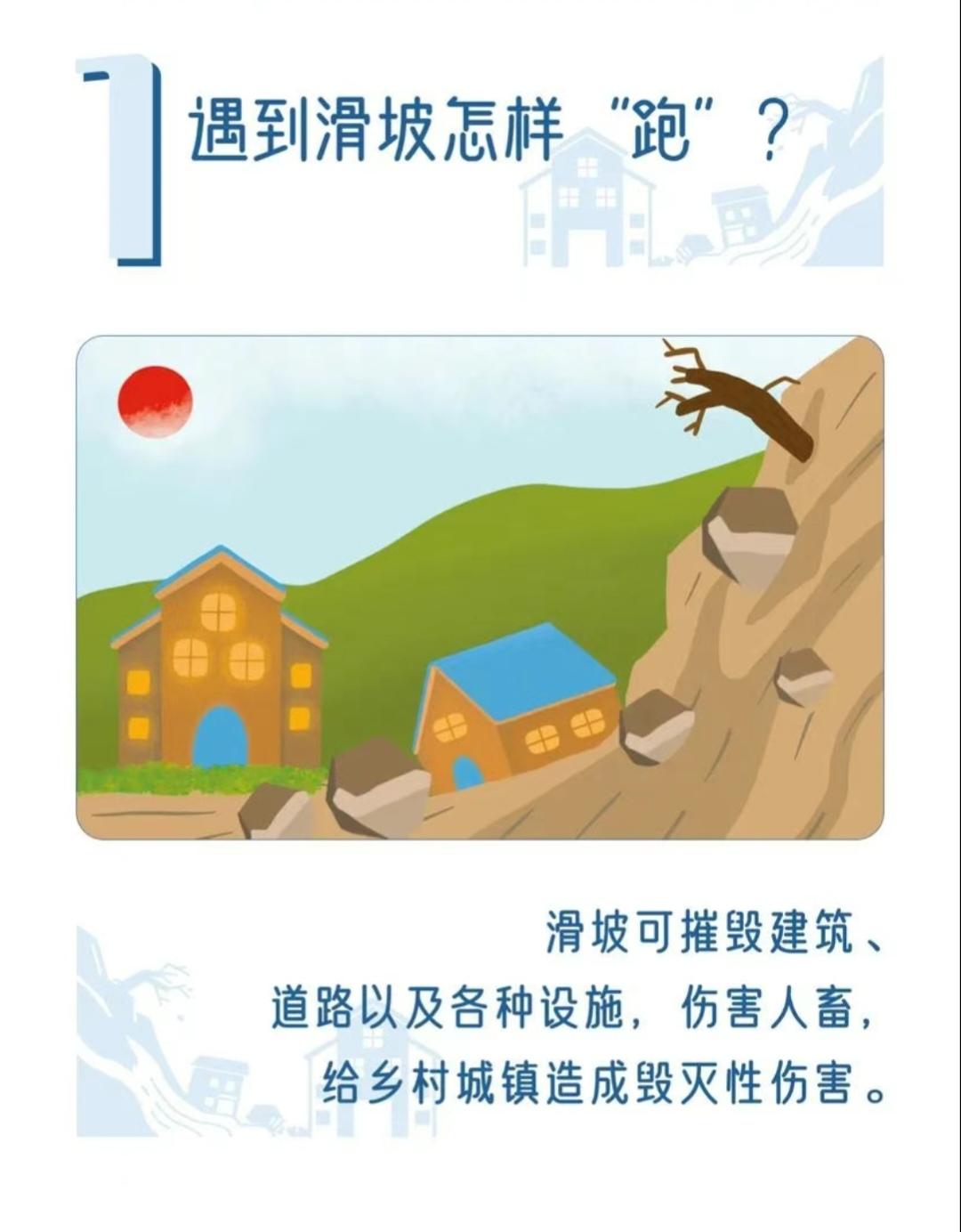待啦那么多年的湖南，遭遇洪灾，请挺住！！！那是一个美丽的省份！！！