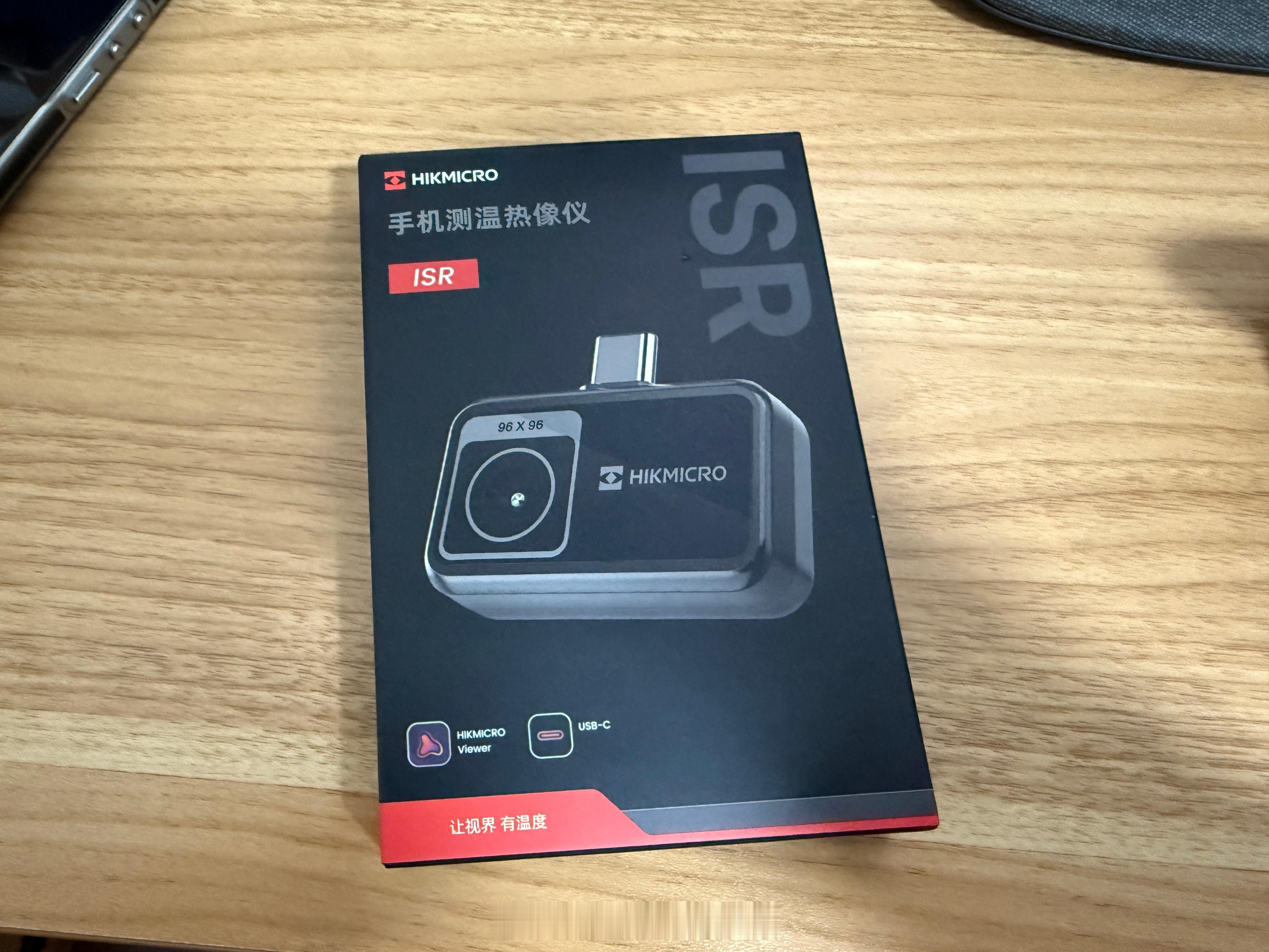 买了一个手机热成像仪，这玩意儿好处就是手机app可以用，所以可以录到视频的变化，