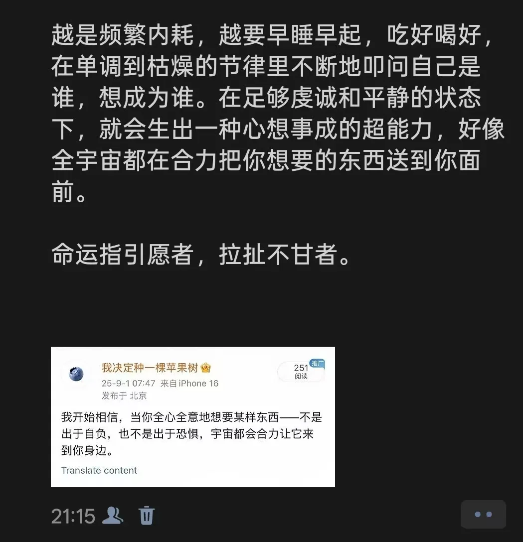 一些想对上了高三的学生说的话