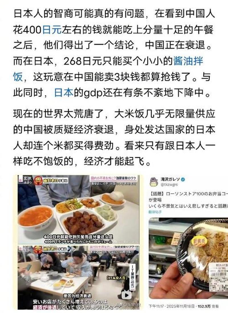 有三个国家，被指对中国游客态度最差，却年年挤满中国人。

一边是餐馆门口挂着"中
