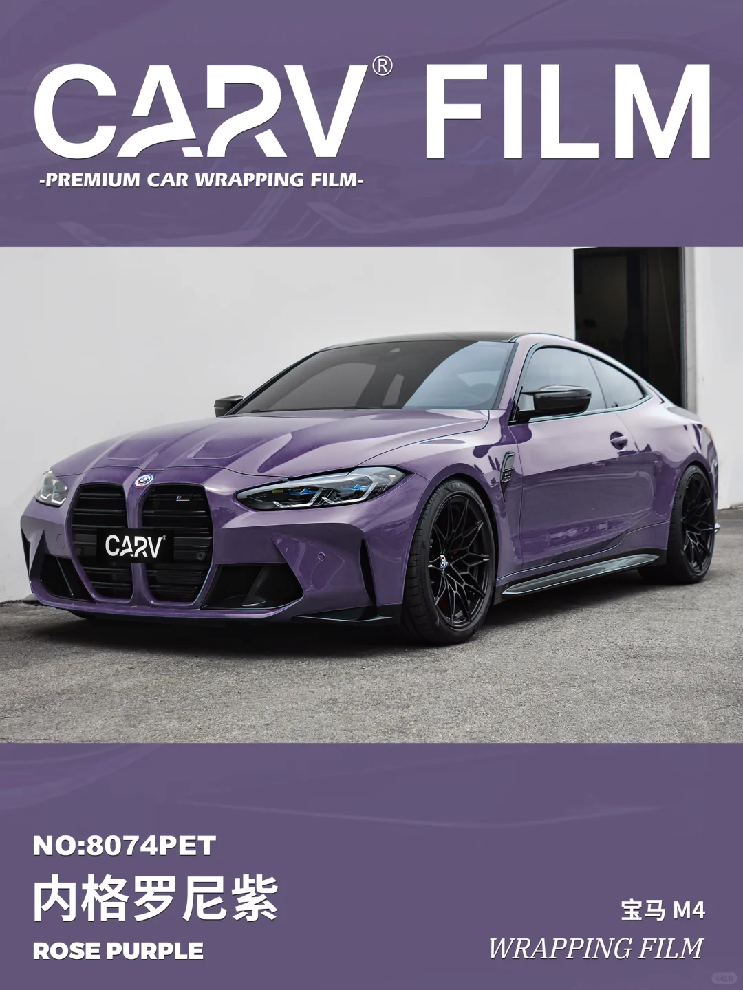 🚗🌟【全新色彩，炫酷登场】🌟🚗