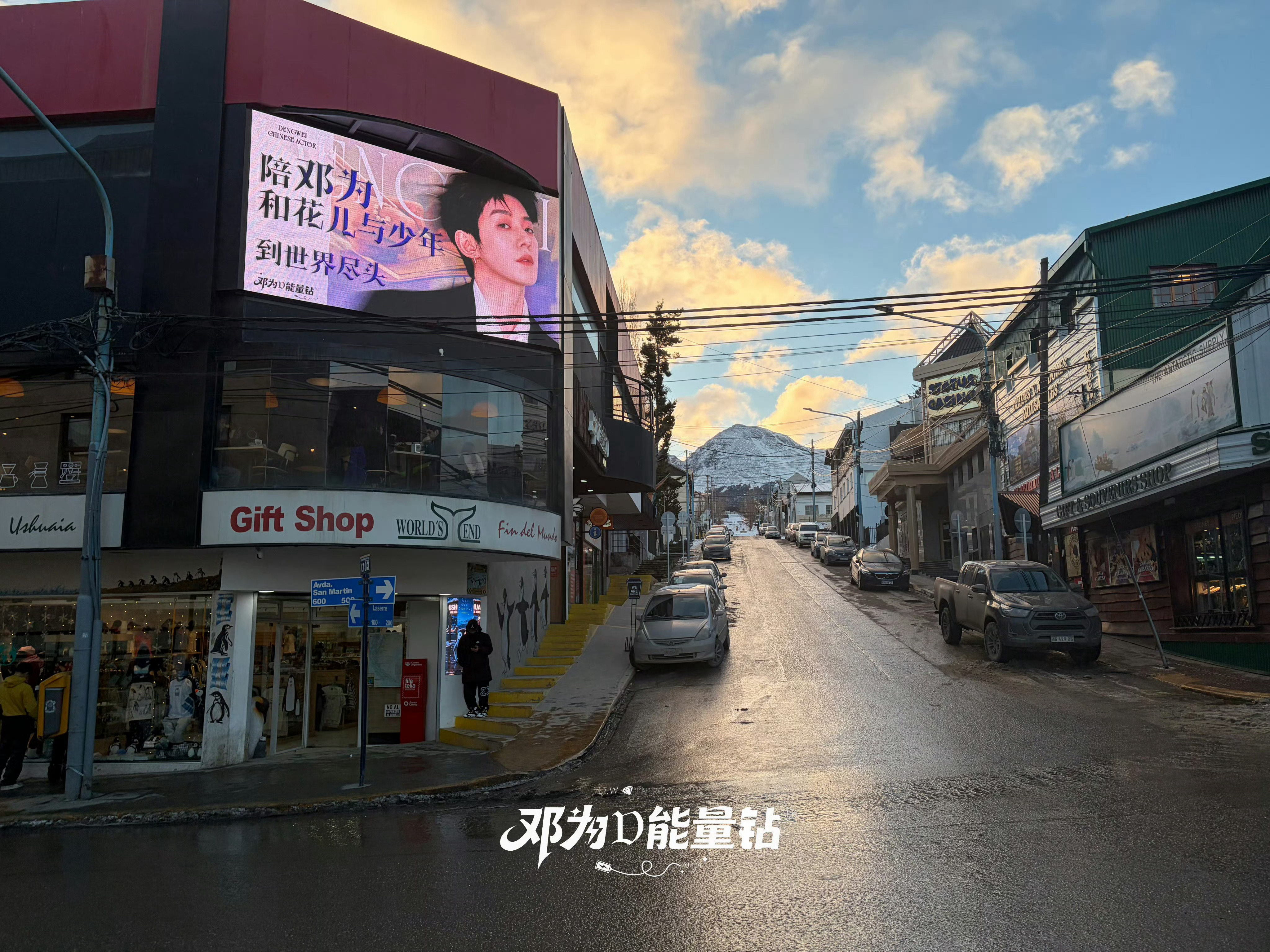 生活手记与你一起到世界的尽头 