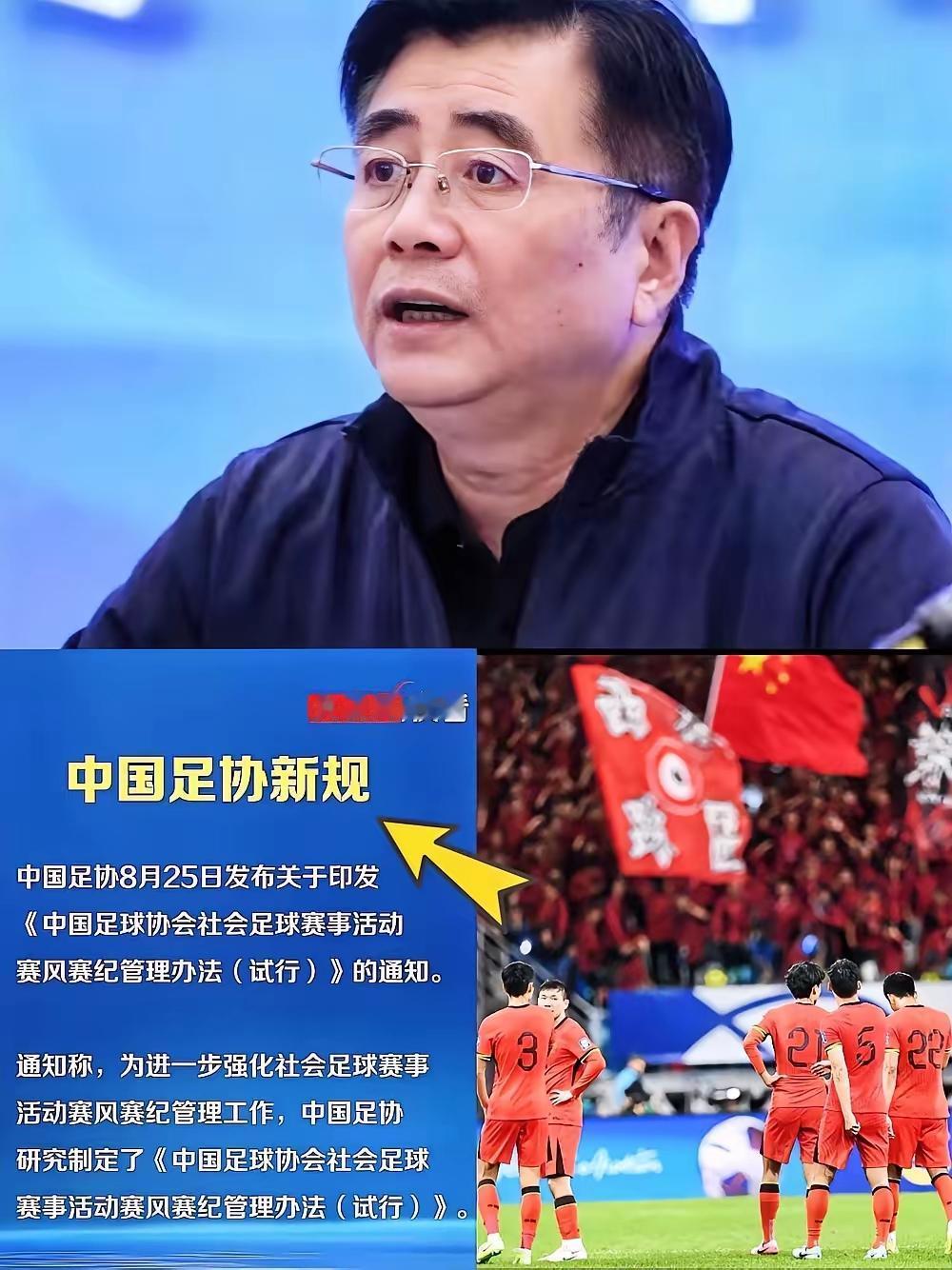 足协参活啥啥死！这个是谣言吧。