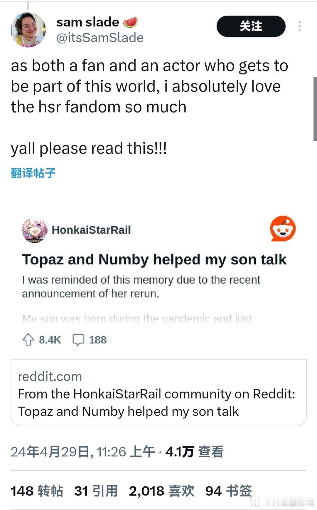 #游戏角色让自闭症儿童开口说话#赛博宠物立大功！想到了那种“宠物疗法”[抱一抱]