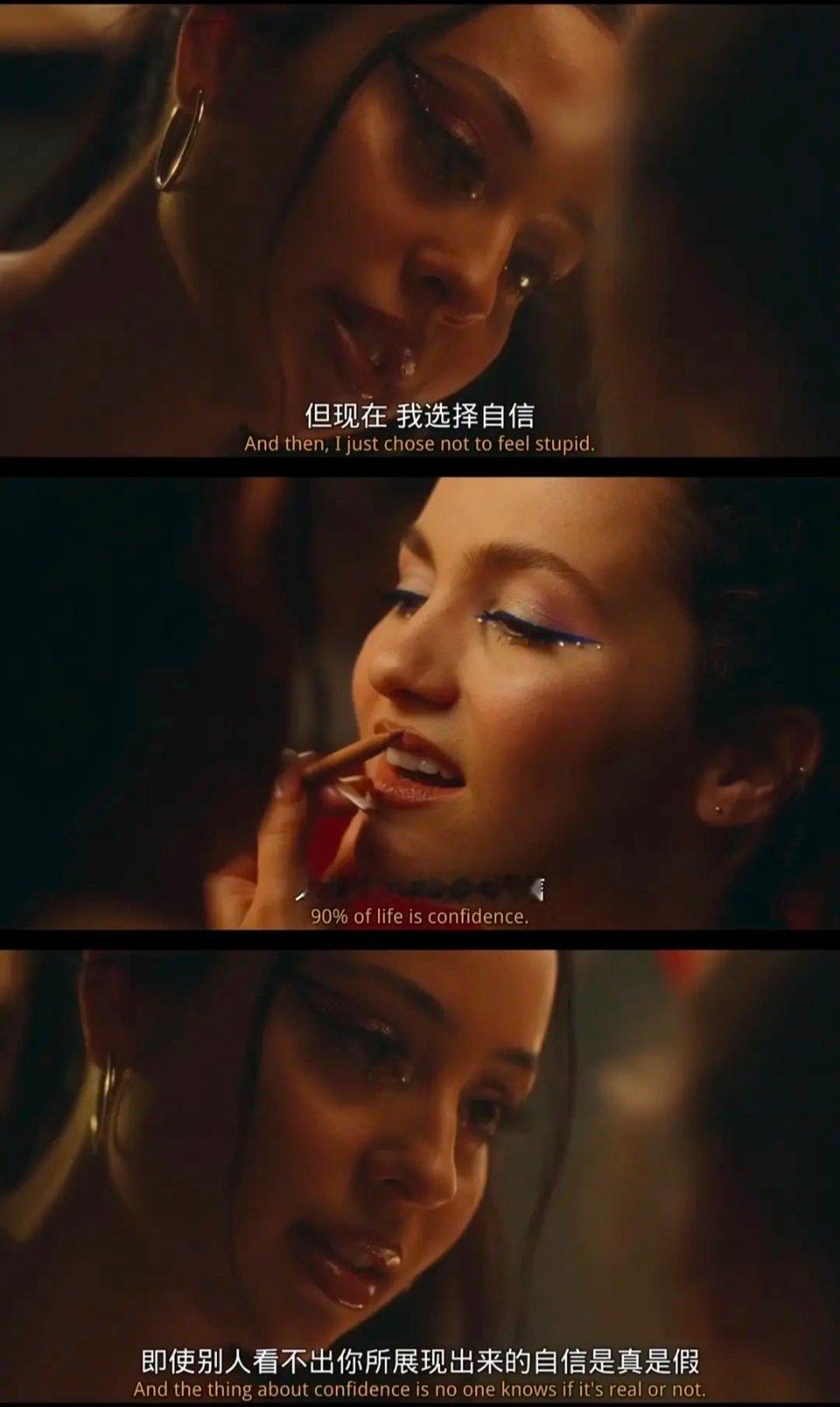 就算心虚也要装自信，因为骗过别人就能骗过自己[酷] ​​​