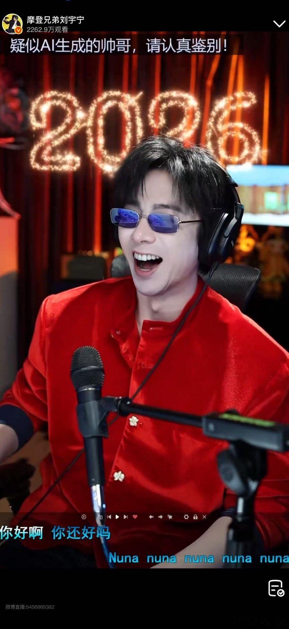 刘宇宁的2025巡演 🐾刘宇宁玫瑰丛生 🐾摩登兄弟 亲爱的老大，小年快乐，早