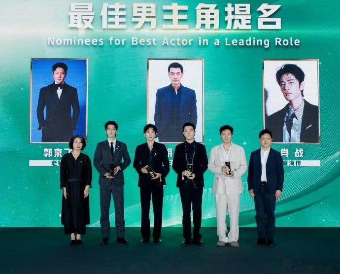 白玉兰提名晚宴同框合照一眼锁定肖战，一众男主同框里身形气质格外突出。此番成功提名