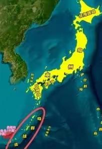 果然是有高人！你不是说“台湾有事，就是日本有事”吗？我现在就让你日本有事，我倒要