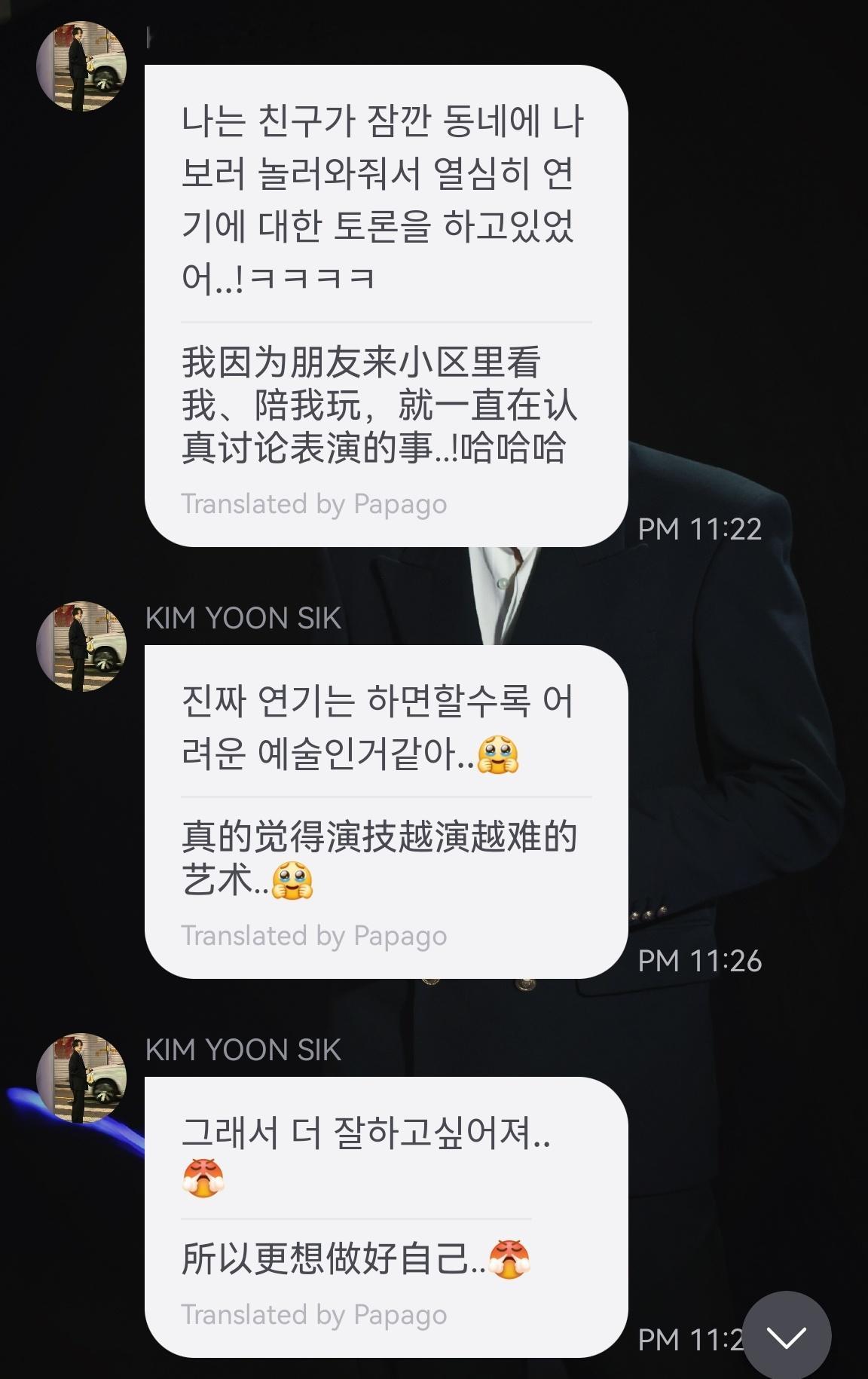 感觉演技真的是越钻研、越去做，就越觉得深奥艰难的一门艺术啊。欧巴多进组，多钻研演